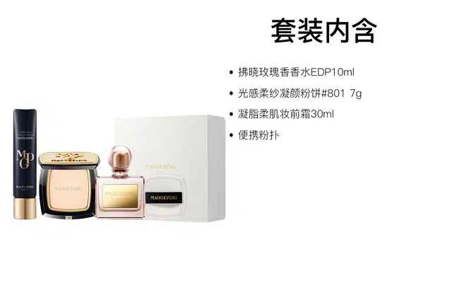 MAOGEPING