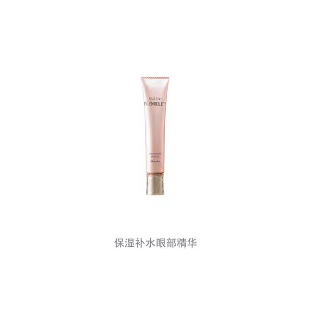 SUISAI 25g