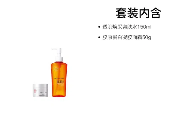 150ml+50g