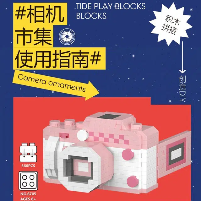 566pcs CLC6705