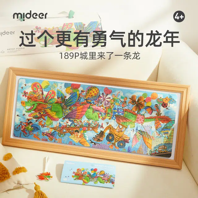 MIDEER 189pcs 4