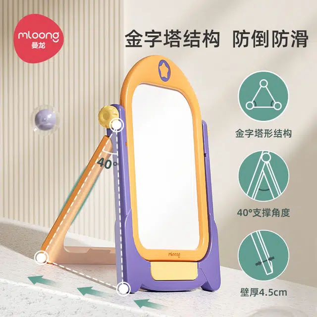 曼龙 儿童画板 磁性写字板 支架式多功能 早教益智玩具