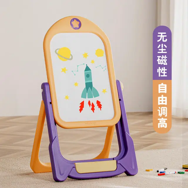 曼龙 儿童画板 磁性写字板 支架式多功能 早教益智玩具