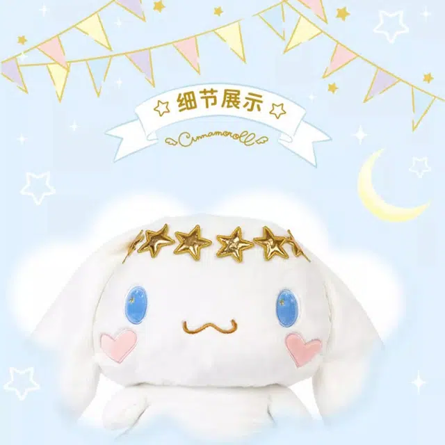SANRIO GIFT GATE