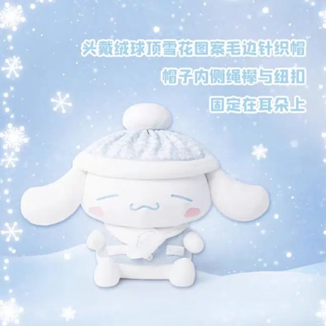 SANRIO GIFT GATE