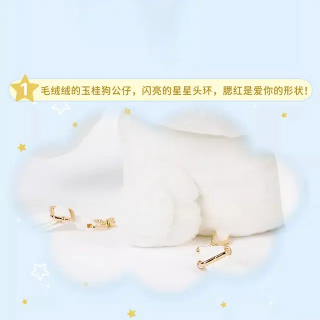 SANRIO GIFT GATE