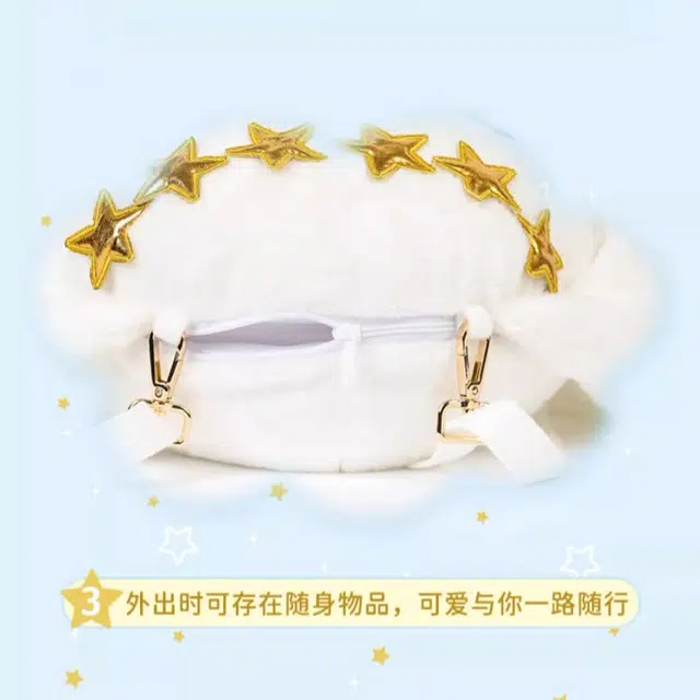 SANRIO GIFT GATE