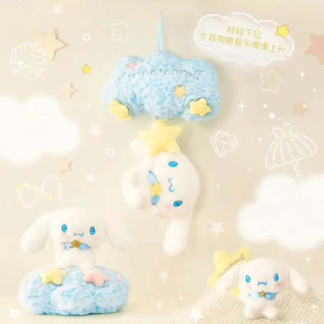 SANRIO GIFT GATE