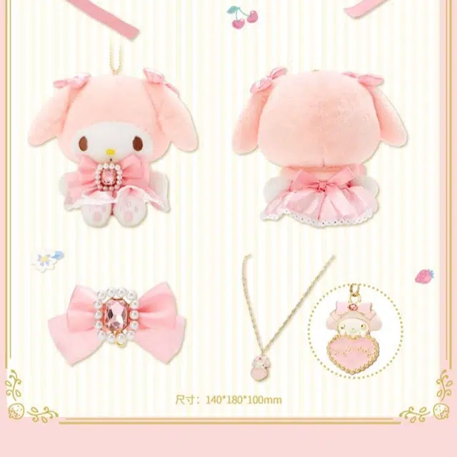 SANRIO GIFT GATE