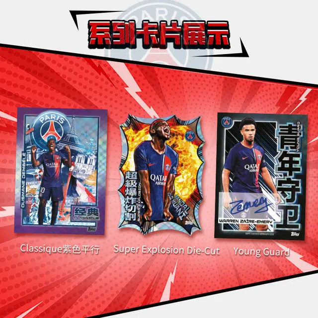 Topps 2024 Topps PSGGraphicHeroes