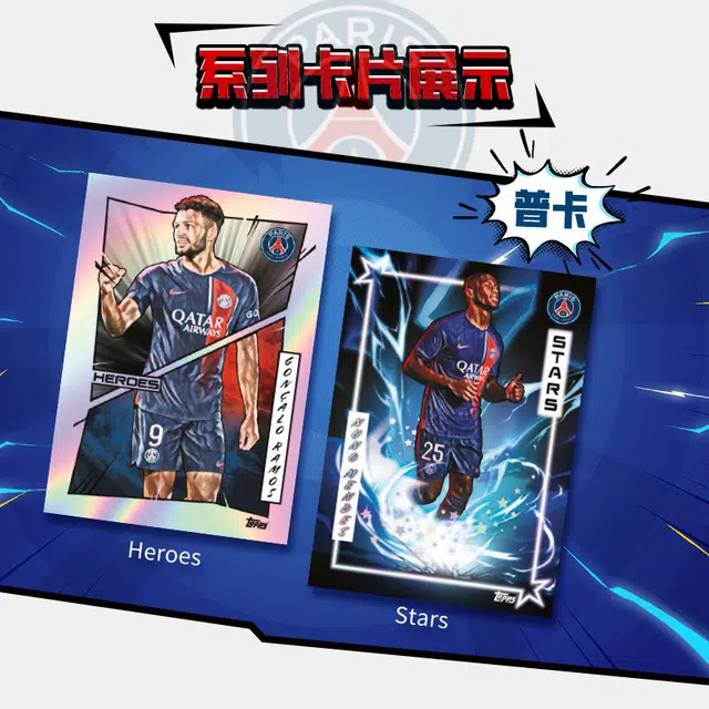 Topps 2024 Topps PSGGraphicHeroes