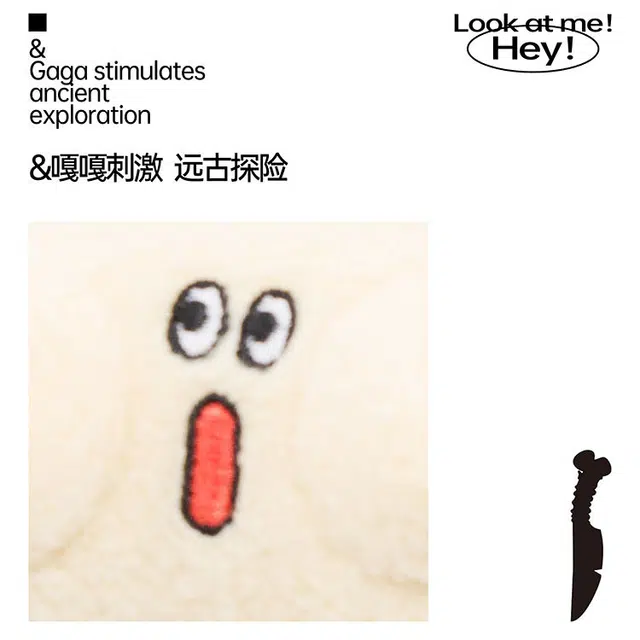 logaloga