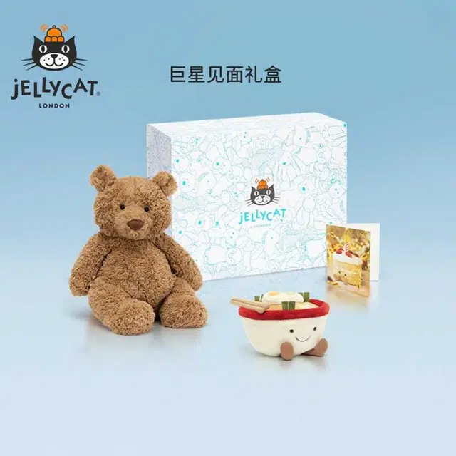 JELLYCAT 36cm12cm