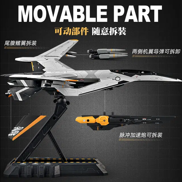 卡威 玩具玄女空天战机 南天门计划合金战斗飞机航模收藏 成品模型