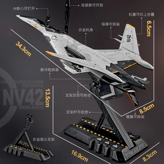 卡威 玩具玄女空天战机 南天门计划合金战斗飞机航模收藏 成品模型