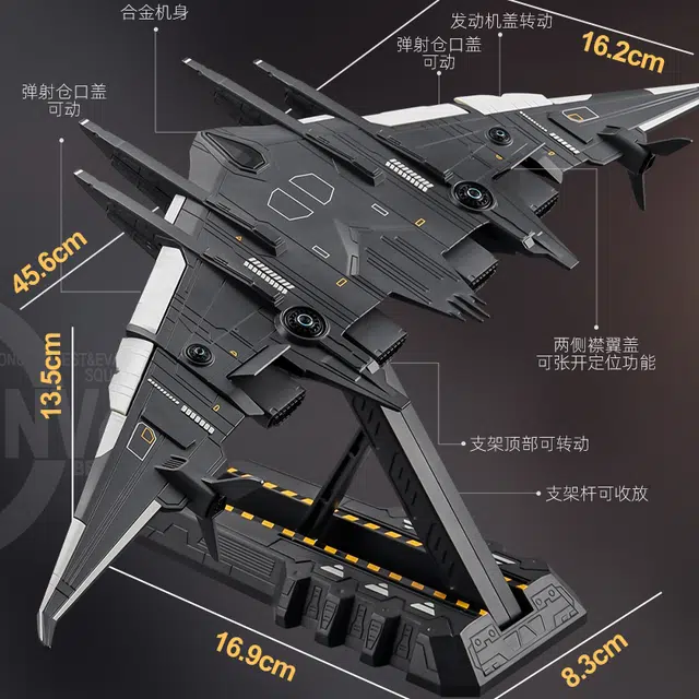 卡威 玩具鸾鸟空天战机 合金战斗机南天门计划飞机航模 成品模型