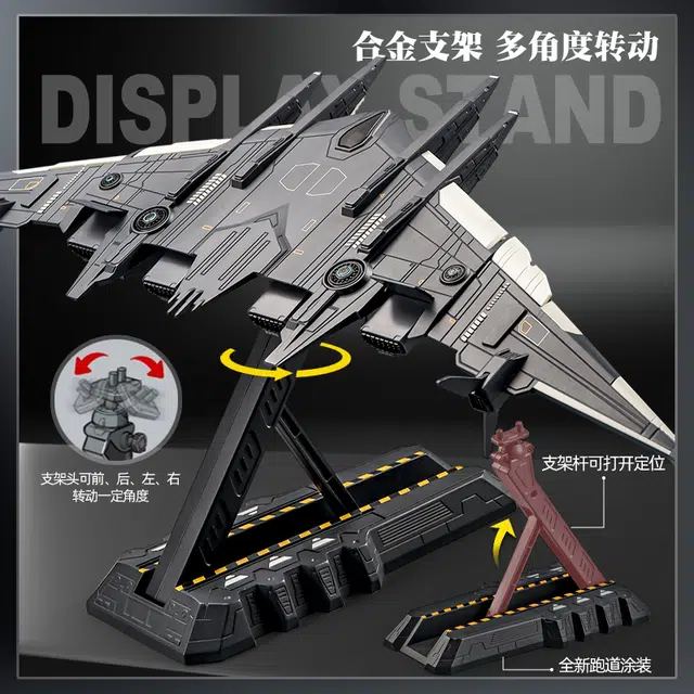 卡威 玩具鸾鸟空天战机 合金战斗机南天门计划飞机航模 成品模型