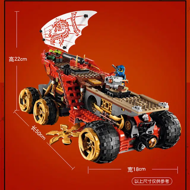 LEGO 70677