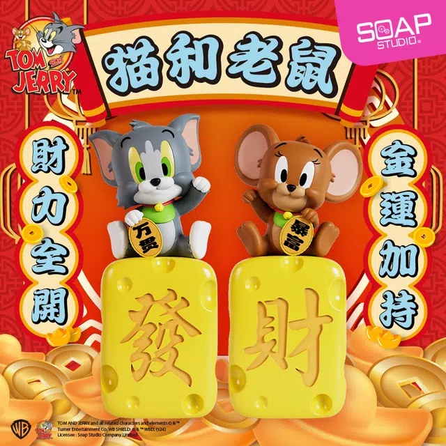 SOAP STUDIO 24cm
