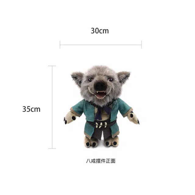 MINISO x 35cm