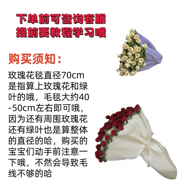 DIY 70cm