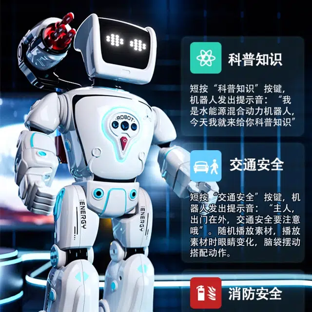 益米 智能机器人编程 遥控玩具