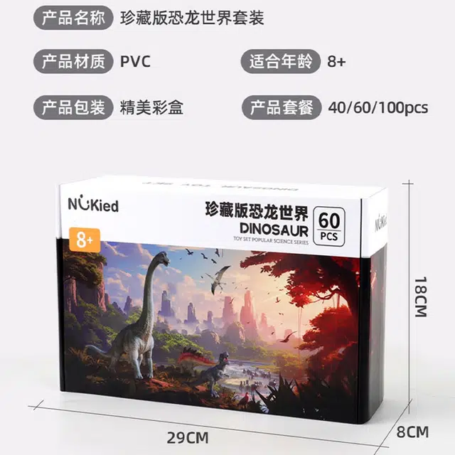 纽奇 恐龙玩具 侏罗纪公司 动物仿真模型 霸王龙 三角龙 恐龙玩具套装 男孩玩具 恐龙世界 玩具