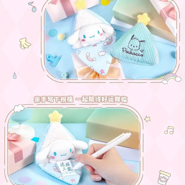 SANRIO GIFT GATE