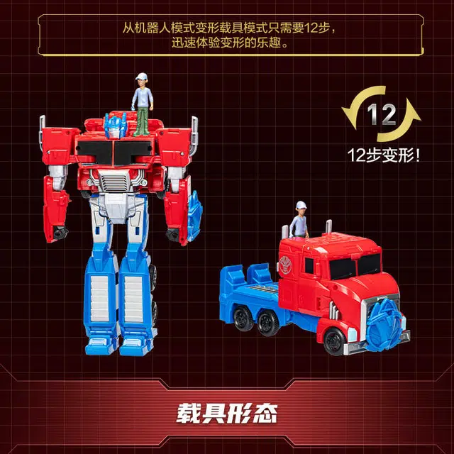 Hasbro