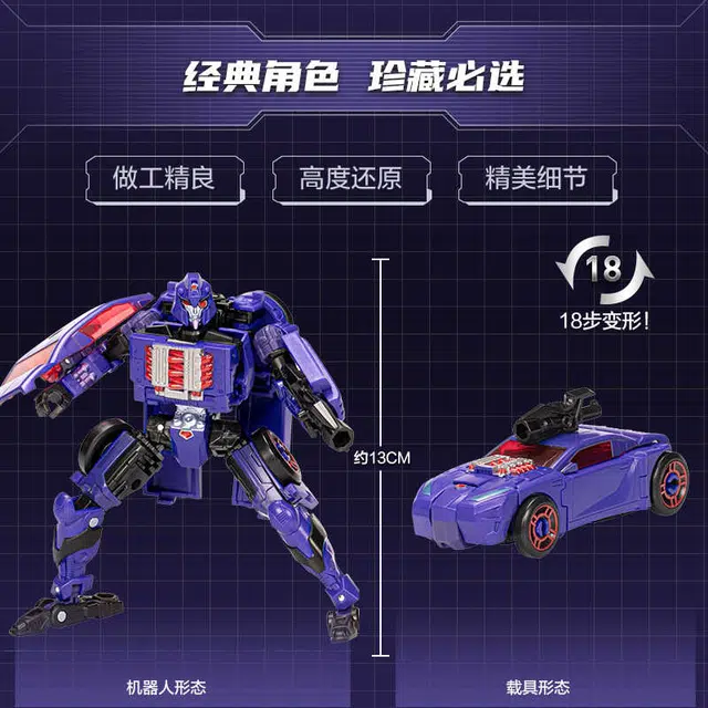 Hasbro