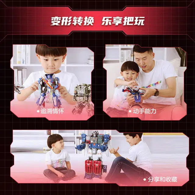 Hasbro