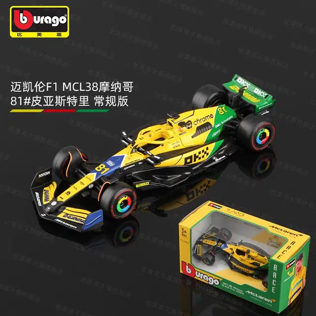 MCL38