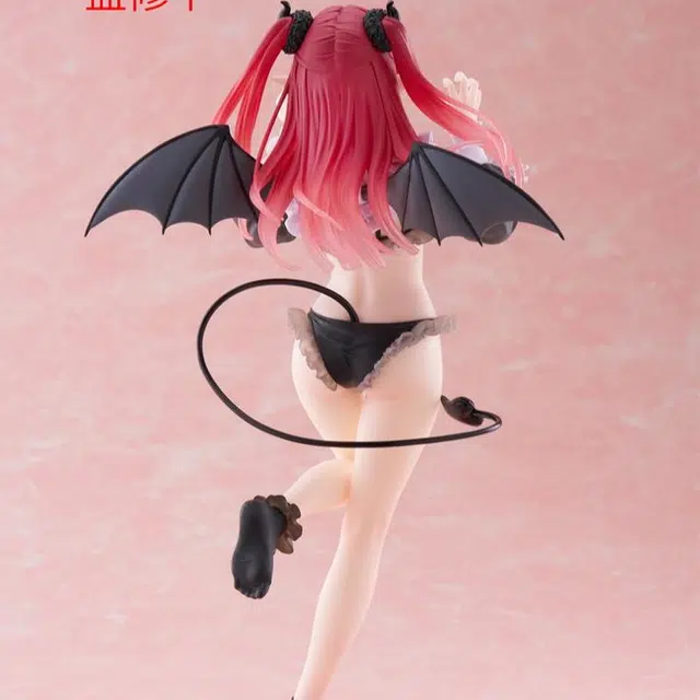 TAITO T-Most Kitagawa Marin Liz Prize