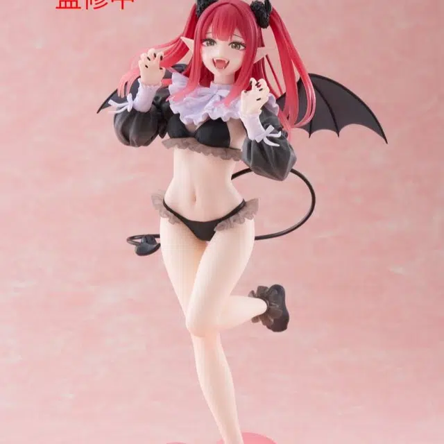 TAITO T-Most Kitagawa Marin Liz Prize