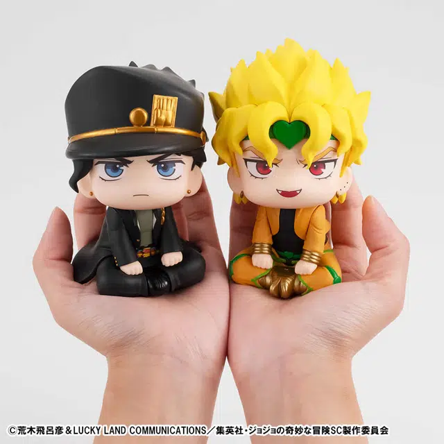 MegaHouse LOOKUP