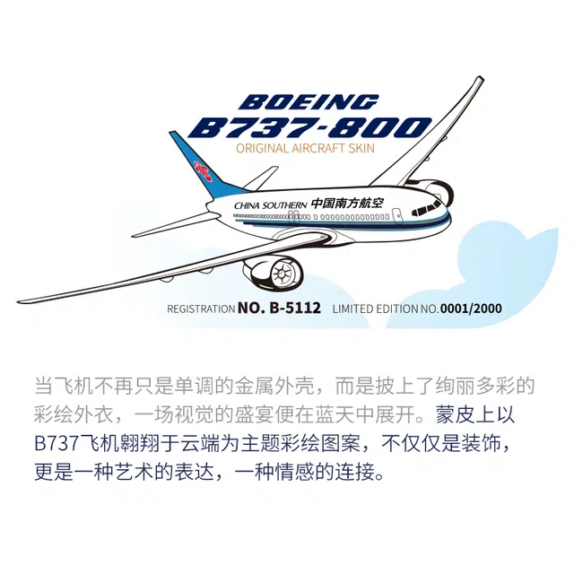 737