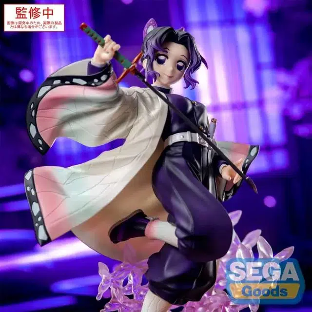 SEGA