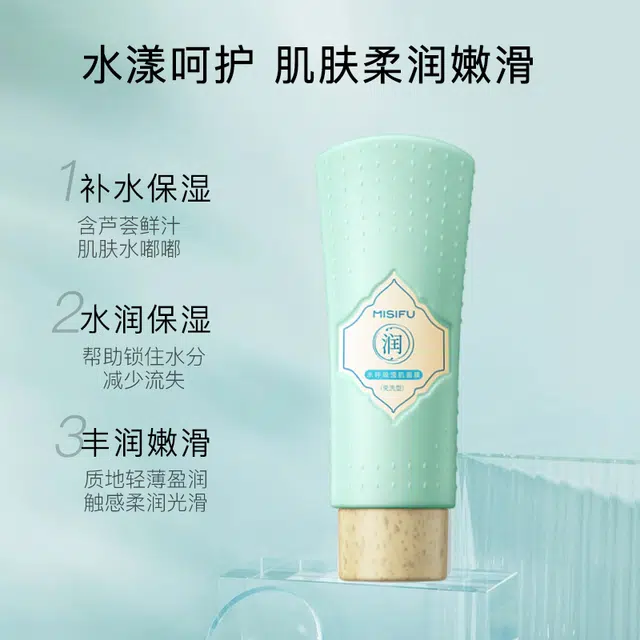 110ml