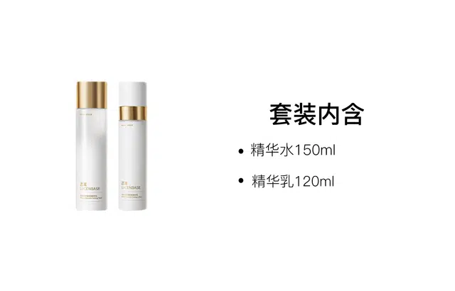 150ml+120ml