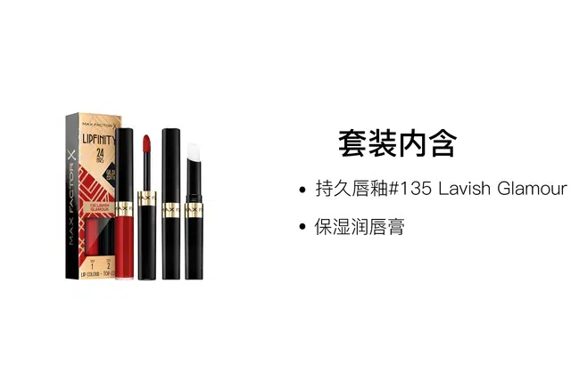 蜜丝佛陀 持久彩妆套装 易上色自然