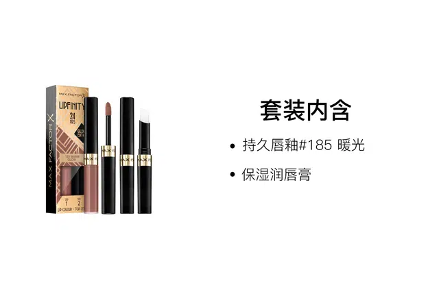 蜜丝佛陀 持久彩妆套装 易上色自然