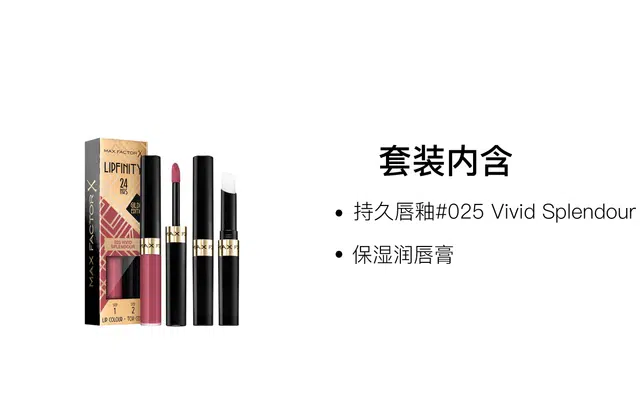 蜜丝佛陀 持久彩妆套装 易上色自然