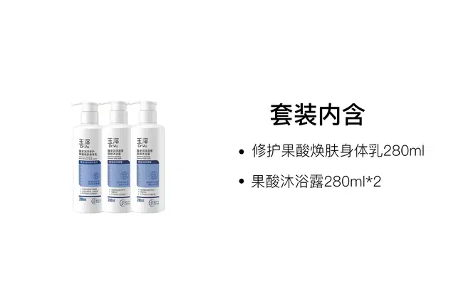 280ml+280ml*2