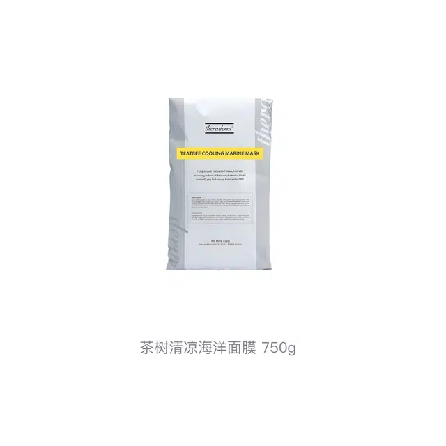 750g
