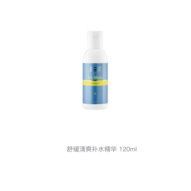 120ml
