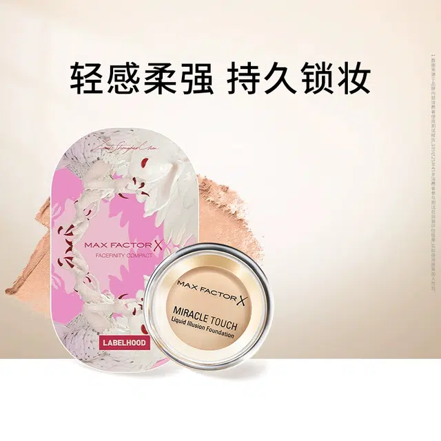 蜜丝佛陀 透滑彩妆套装 自然持久