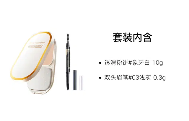 10g+0.3g