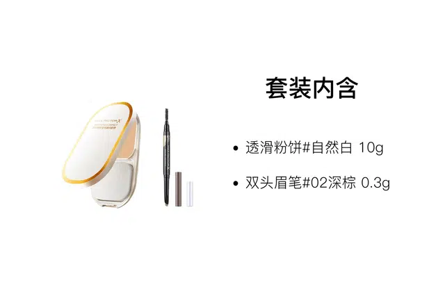 10g+0.3g