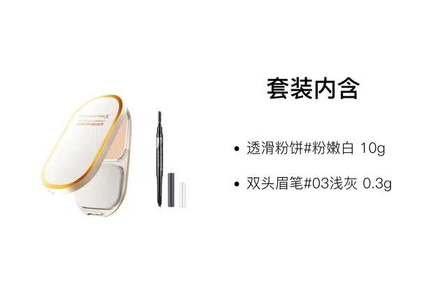 10g+0.3g
