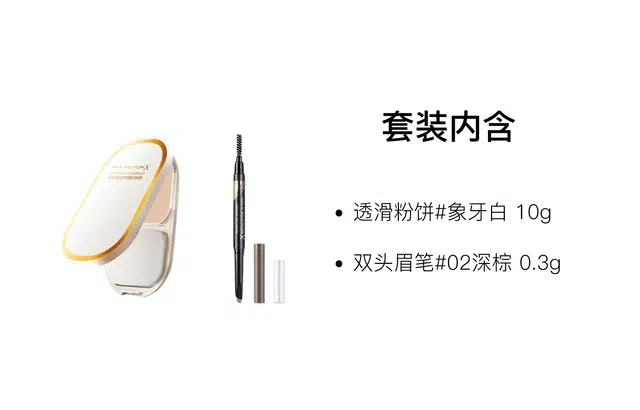 10g+0.3g